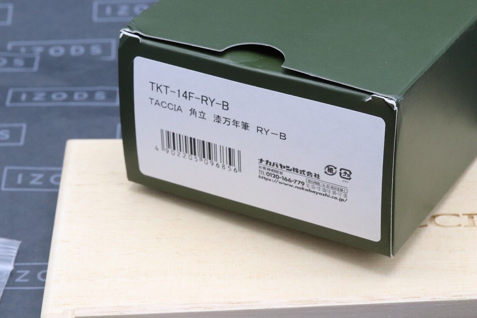 Taccia Kaku-Tate Urushi Ryuryoku Fountain Pen - EF Nib image 7