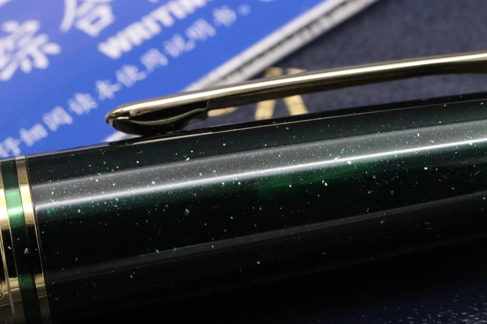Sailor Pro Gear Slim Tea Time 2 Christmas Pudding Fountain Pen image 6