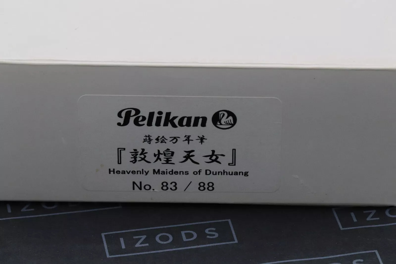 Pelikan M1000 Heavenly Maidens of Dunhuang LE88 Maki-e Fountain Pen - UNUSED image 15