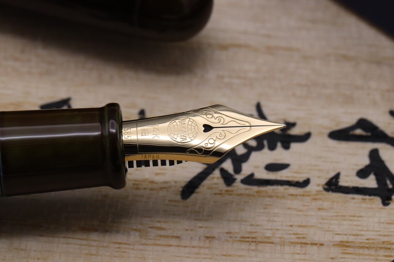 Nakaya Portable Writer Heki-Tamenuri Fountain Pen - UNUSED image 2