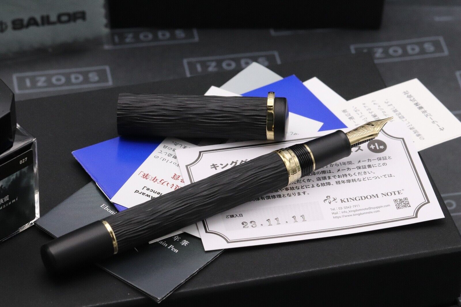Sailor Ebonite Sculpture 'Night Breeze' Yokaze Fountain Pen - Broad Nib image 1
