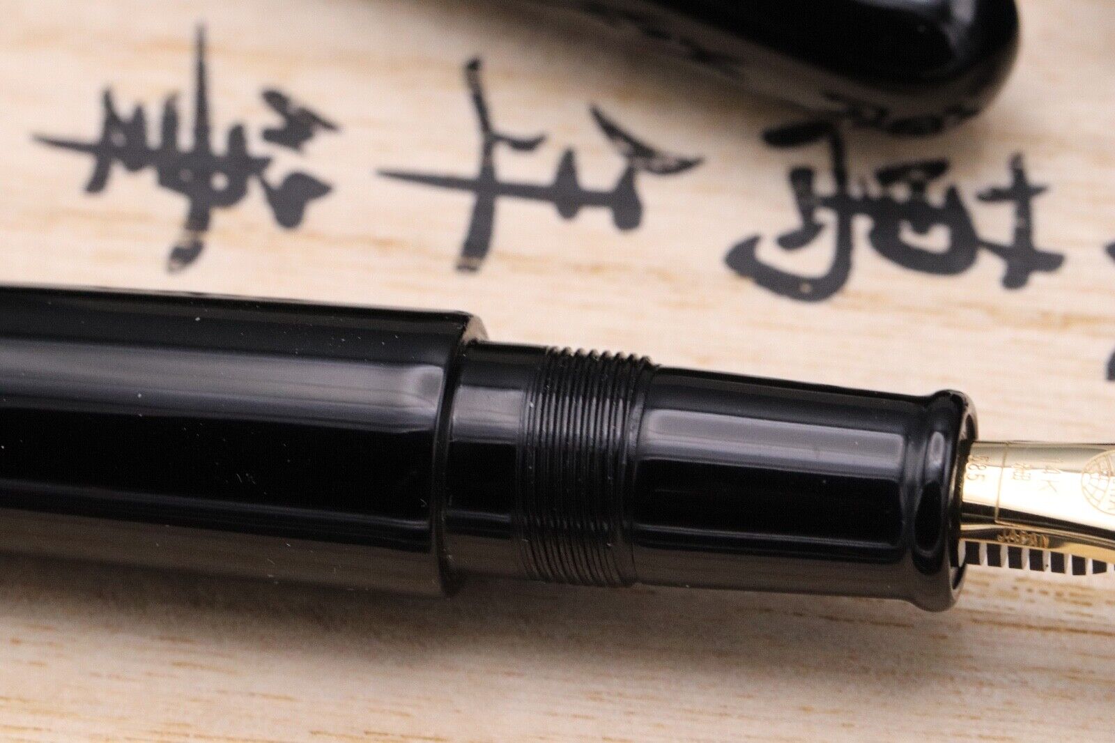 Nakaya Portable Cigar Kuro-roiro Fountain Pen - Fine Nib - UNUSED image 3