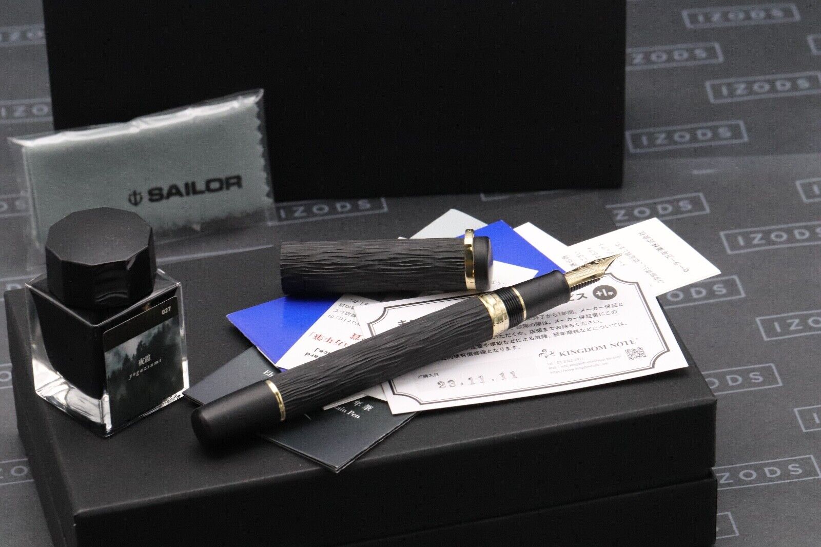 Sailor Ebonite Sculpture 'Night Breeze' Yokaze Fountain Pen - Broad Nib image 0