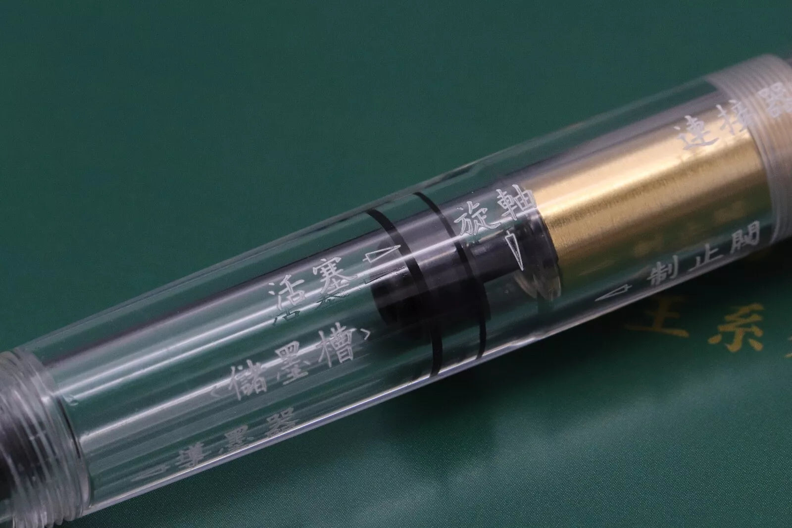 Pelikan M800 Demonstrator Chinese Engraved LE Fountain Pen - UNUSED - EF Nib image 5