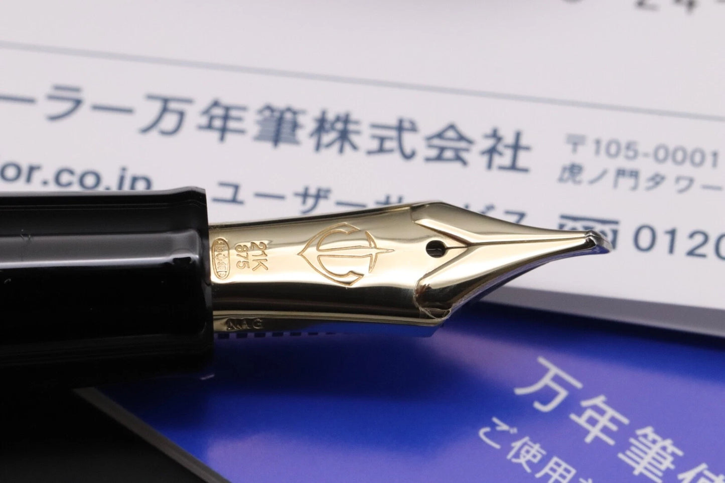 Sailor 1911L Black Gold Fountain Pen - Naginata Cross Concord Nib - UNUSED image 7