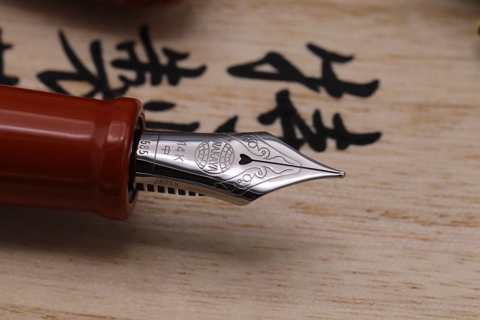 Nakaya D-17mm Portable Cigar Araishu Fountain Pen image 2