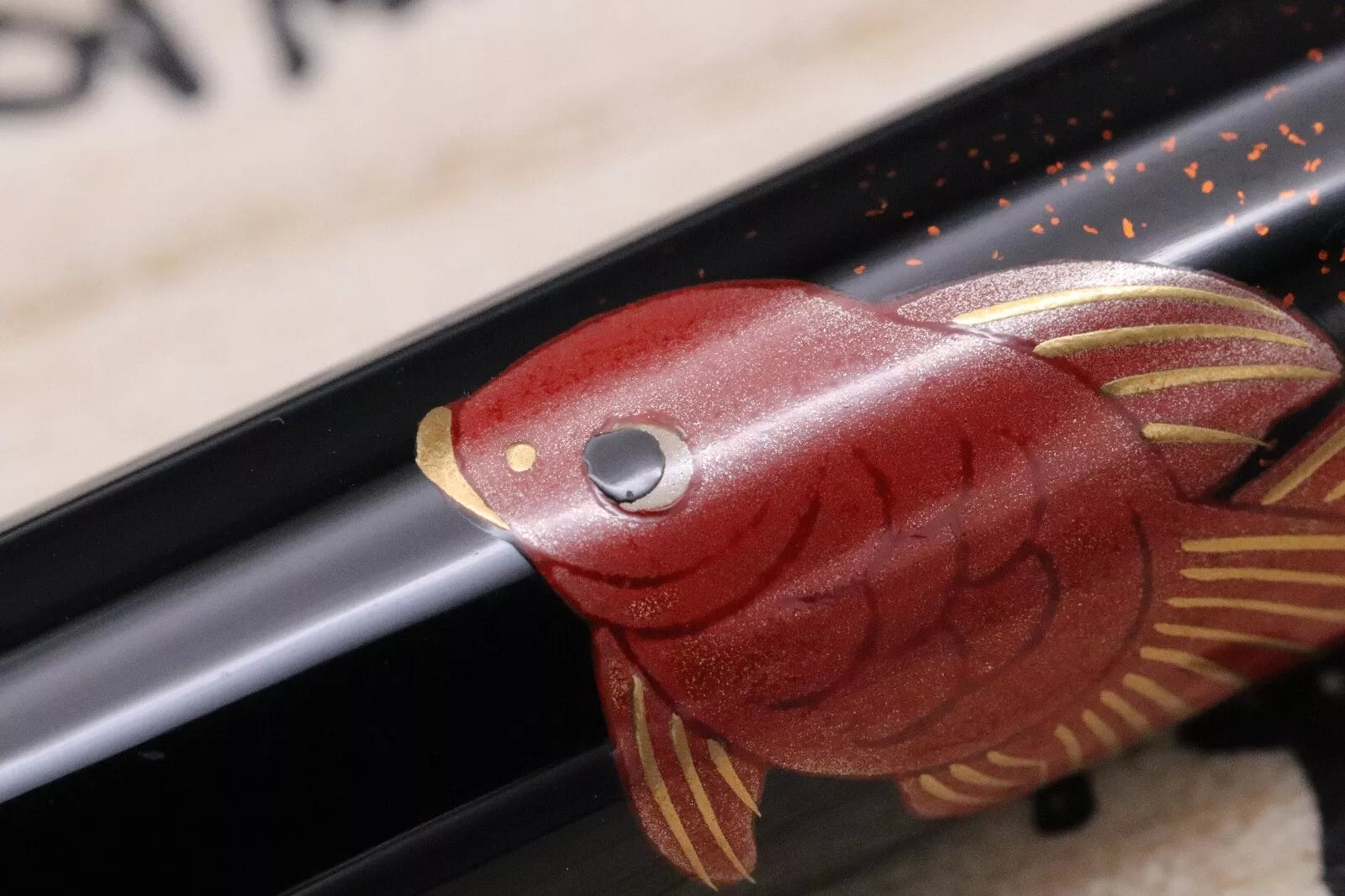 Nakaya Portable Cigar Maki-e Goldfish III Fountain Pen - UNUSED image 5
