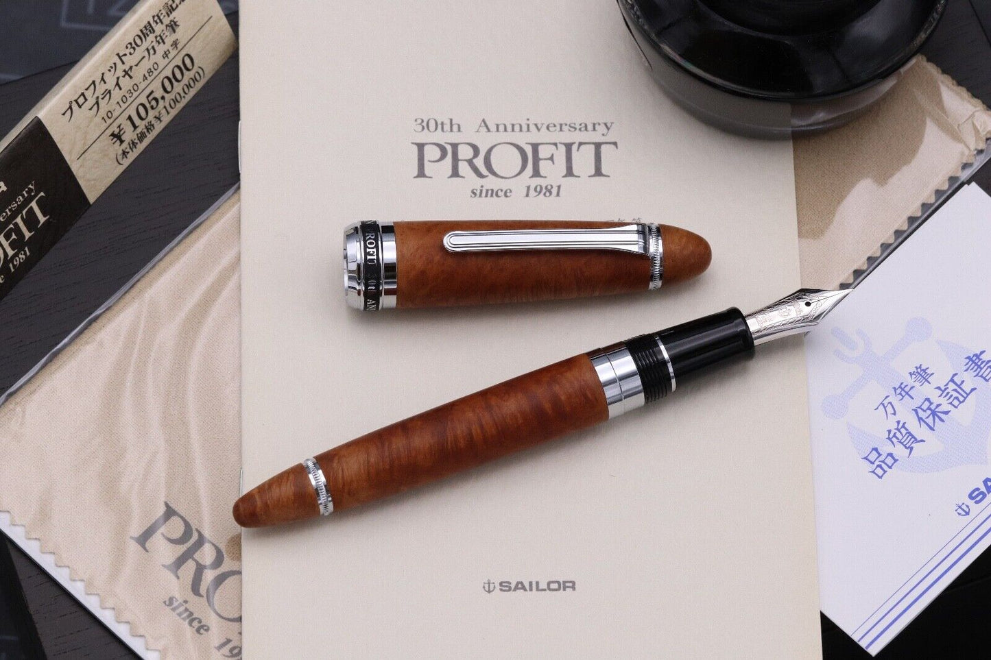 Sailor 1911 Profit Briarwood 30th Anniversary LE1000 Fountain Pen image 2
