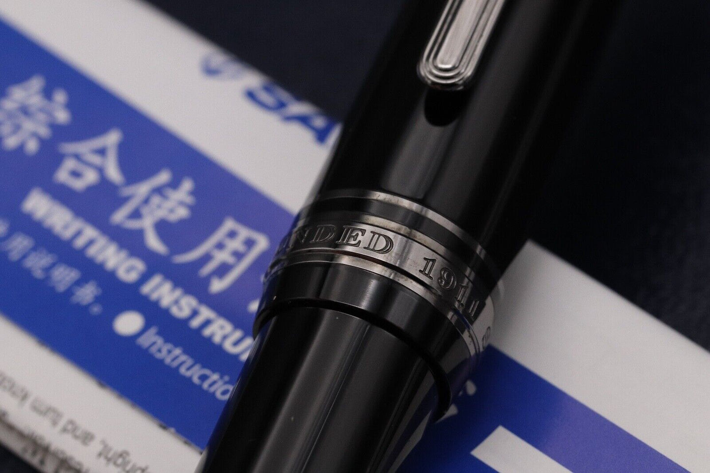 Sailor 1911L Black Luster Fountain Pen image 3