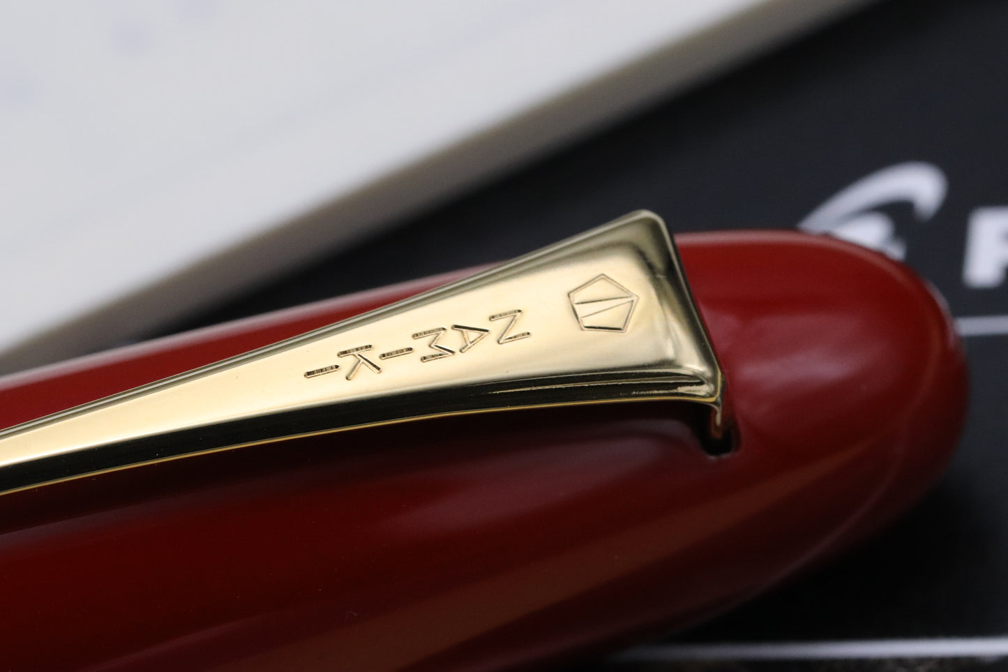 Namiki Yukari Royale Vermillion Urushi Fountain Pen - Fine Nib