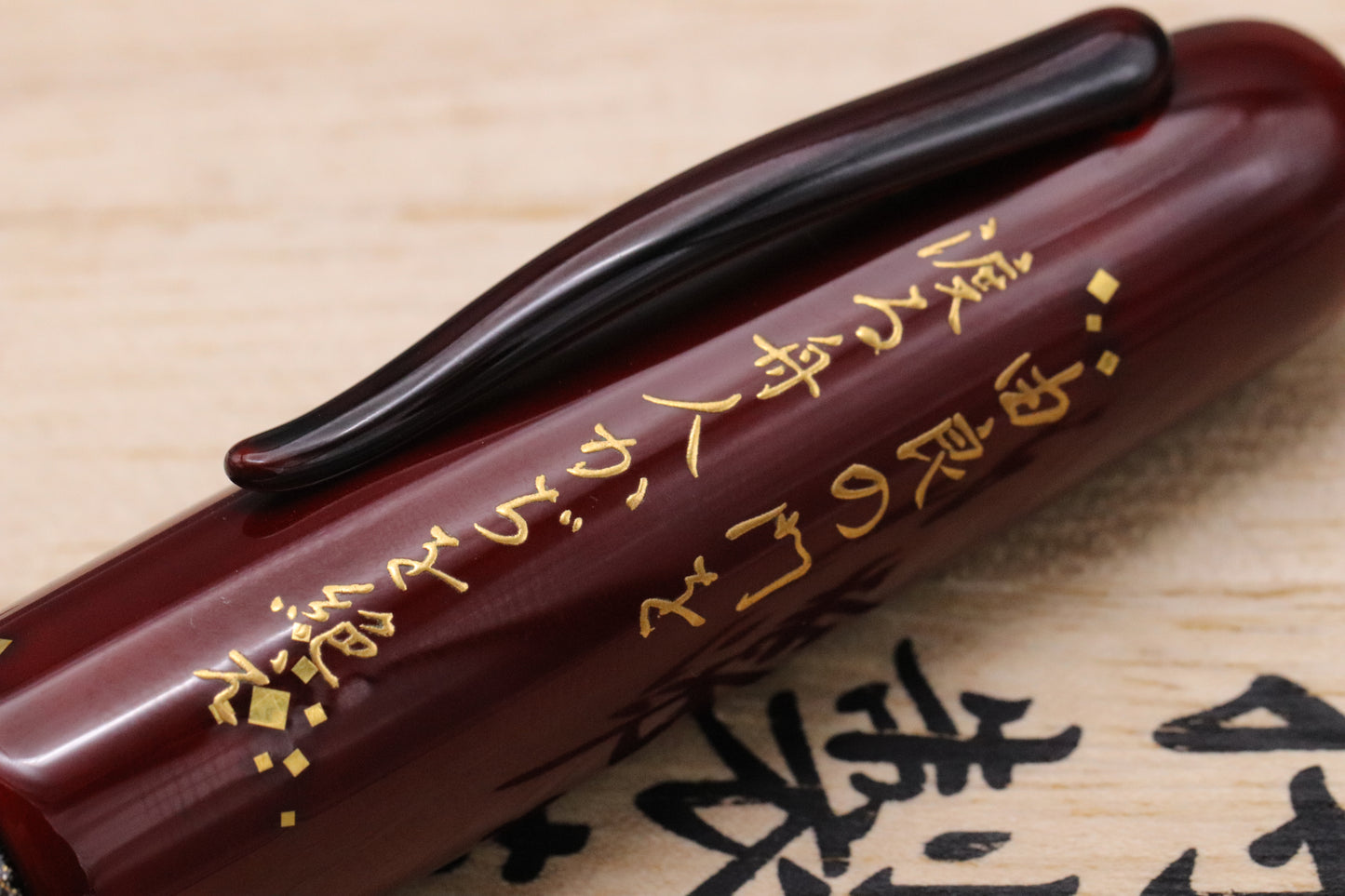 Danitrio Takumi "Yura no to wo" Poem Fountain Pen - Cursive Italic Nib