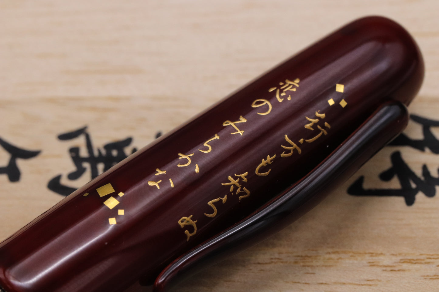 Danitrio Takumi "Yura no to wo" Poem Fountain Pen - Cursive Italic Nib