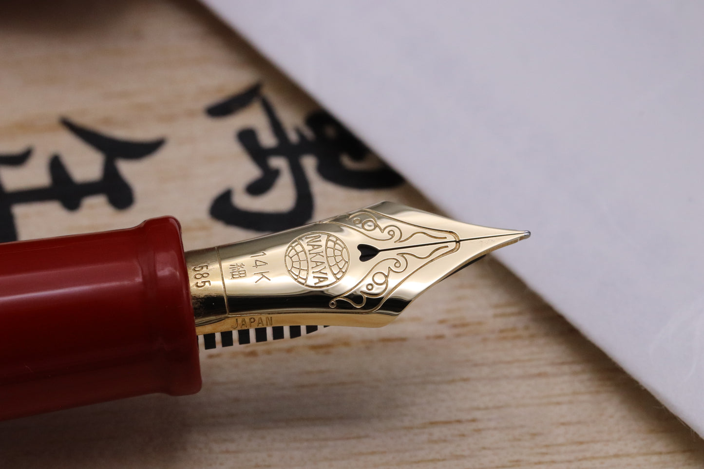 Nakaya Portable Writer Shu Fountain Pen - UNUSED - Fine Nib