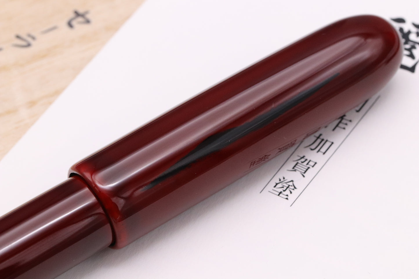 Sailor Rei 2nd Series Ishikawa Kaga-nuri Fountain Pen
