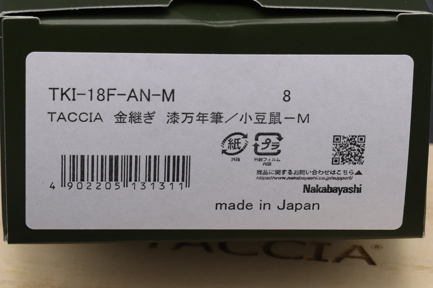 Taccia Kin-tsugi Azukinezu Urushi LE50 Fountain Pen - DIPPED