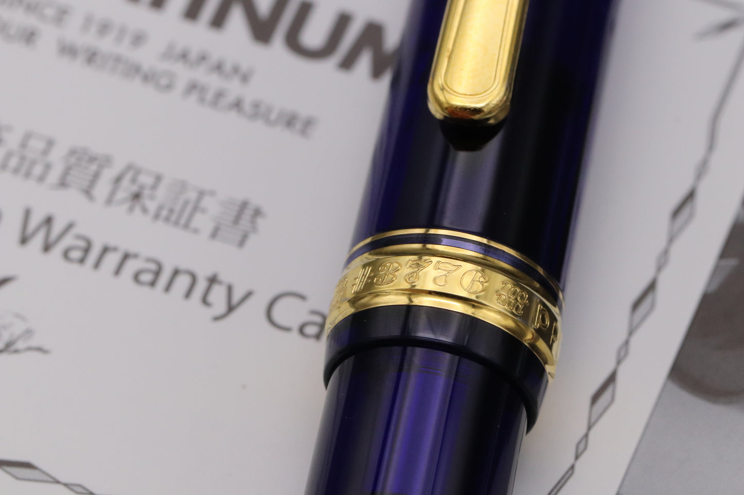 Platinum 3776 Chartres Blue GT Fountain Pen - EF Nib