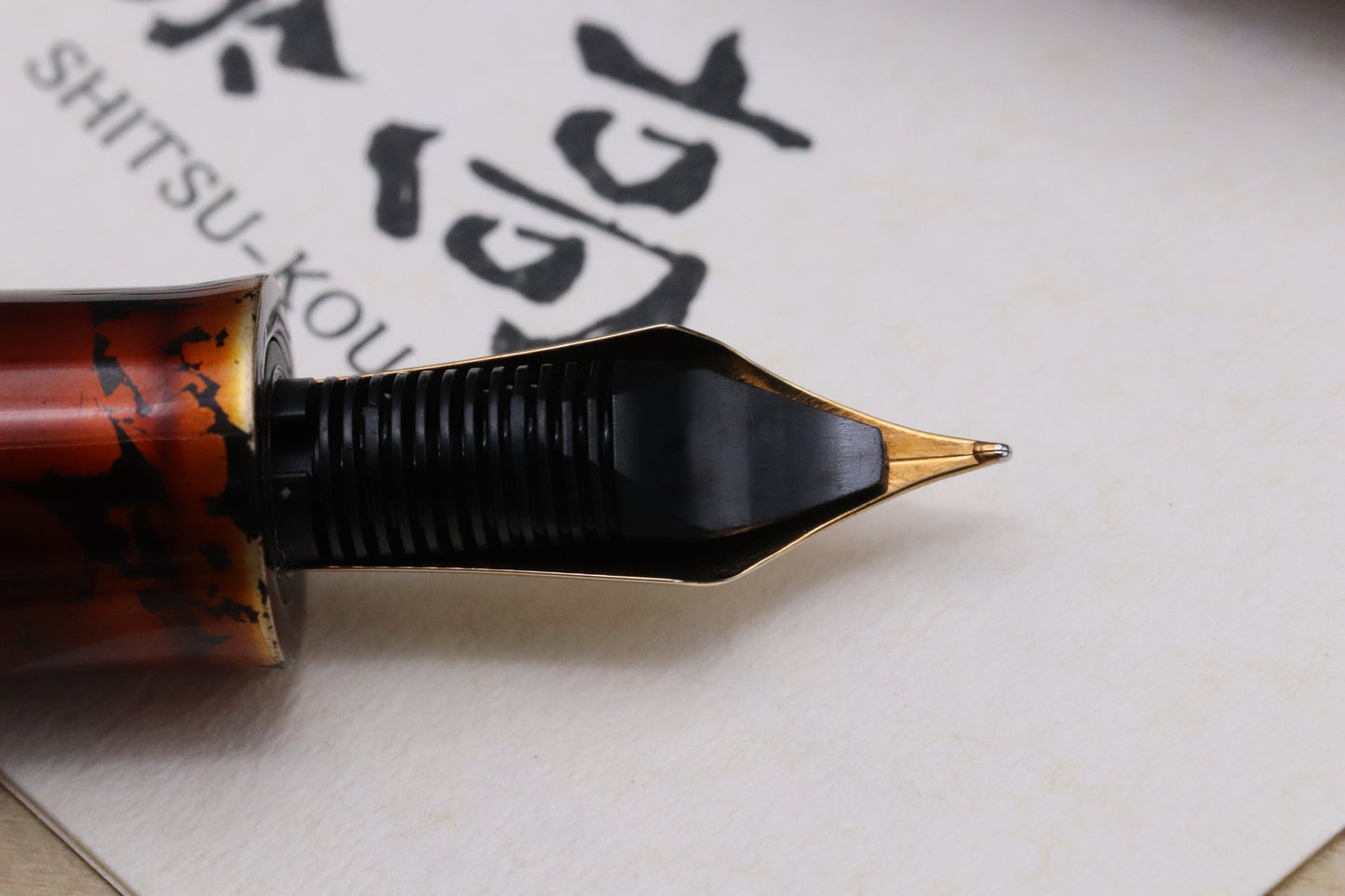 Yurie Shitsu-Kou Byakudan Urushi Fountain Pen - UNUSED - MF Nib