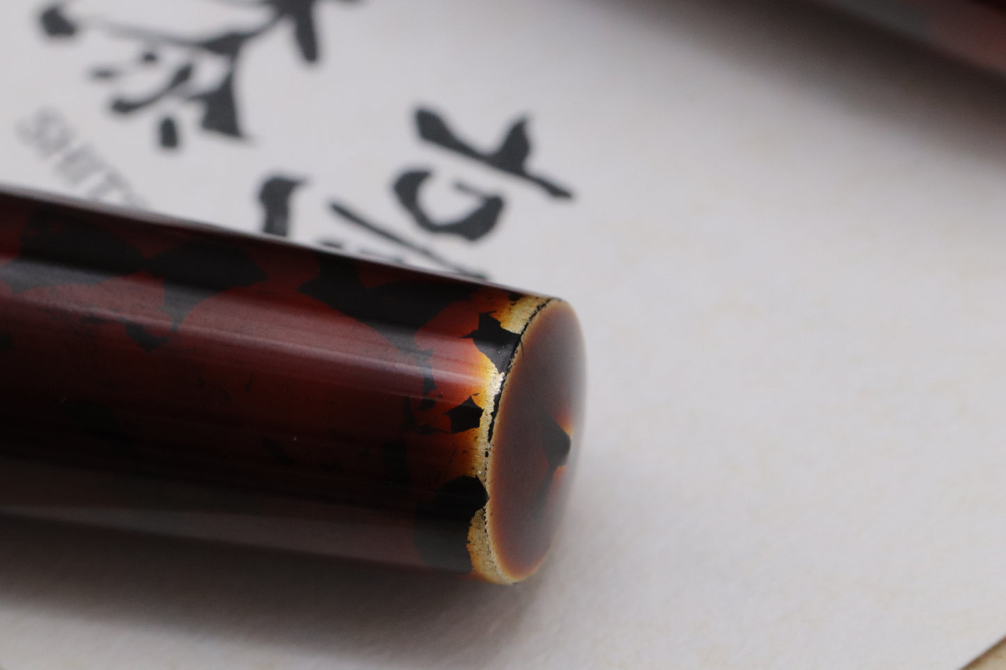 Yurie Shitsu-Kou Byakudan Urushi Fountain Pen - UNUSED - MF Nib