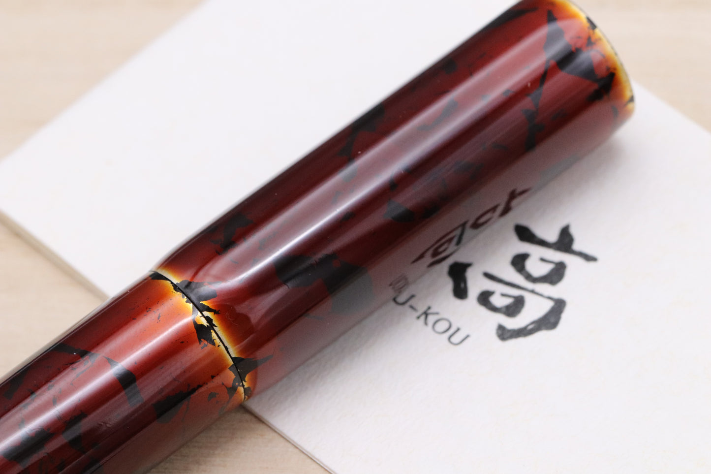 Yurie Shitsu-Kou Byakudan Urushi Fountain Pen - UNUSED - MF Nib