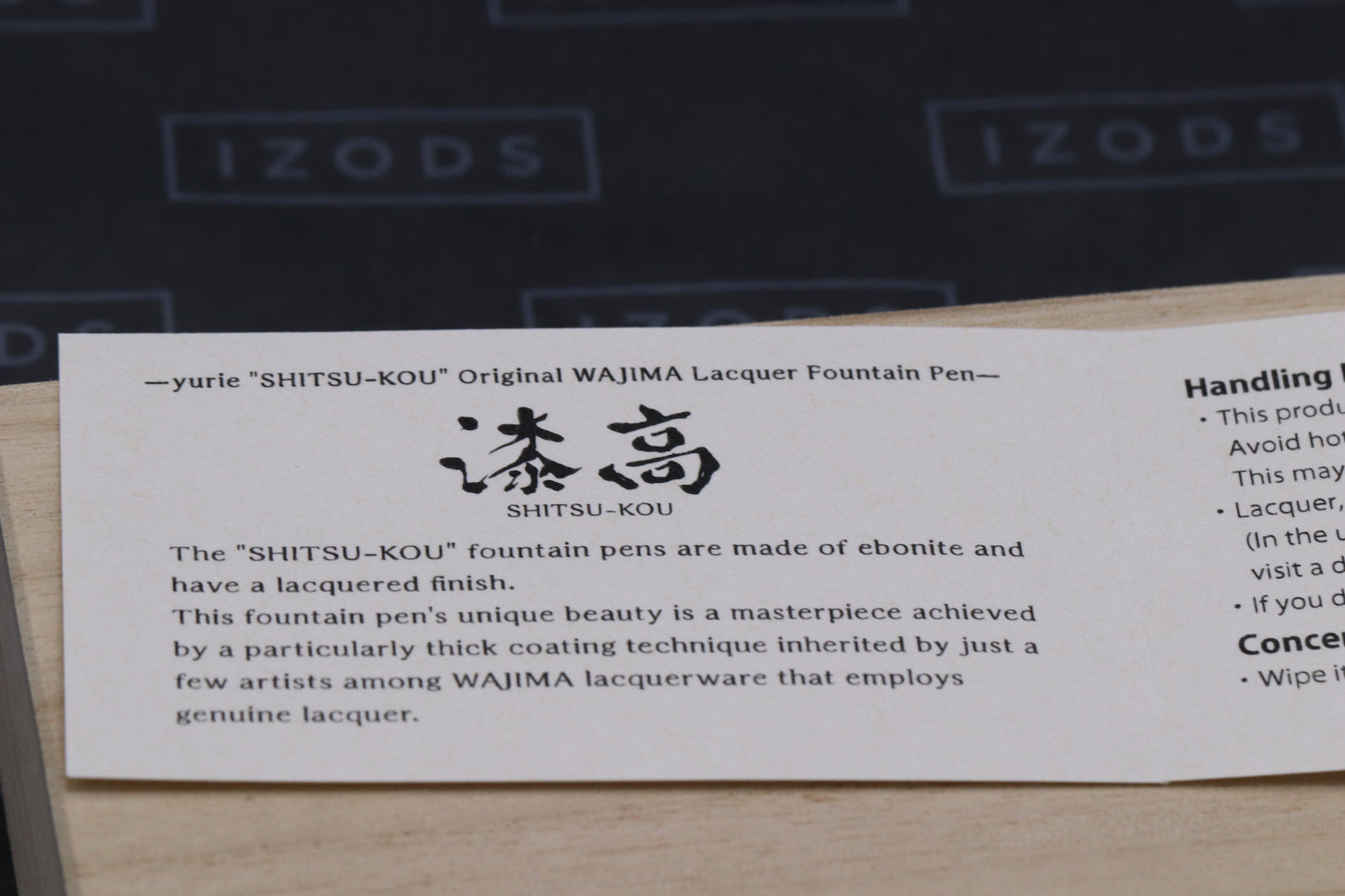 Yurie Shitsu-Kou Byakudan Urushi Fountain Pen - UNUSED - MF Nib