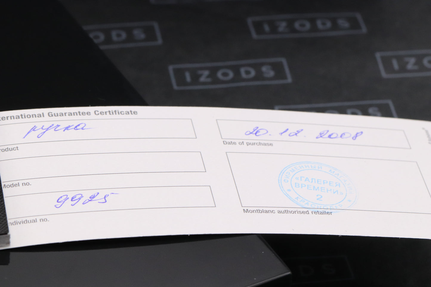 Montblanc Boheme Jewels Amethyst Fountain Pen and Pouch Set - UNUSED