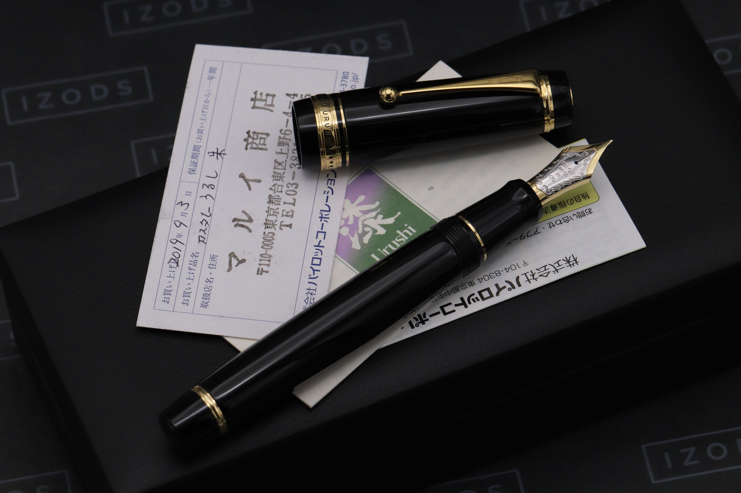 Pilot Custom Urushi Black Fountain Pen