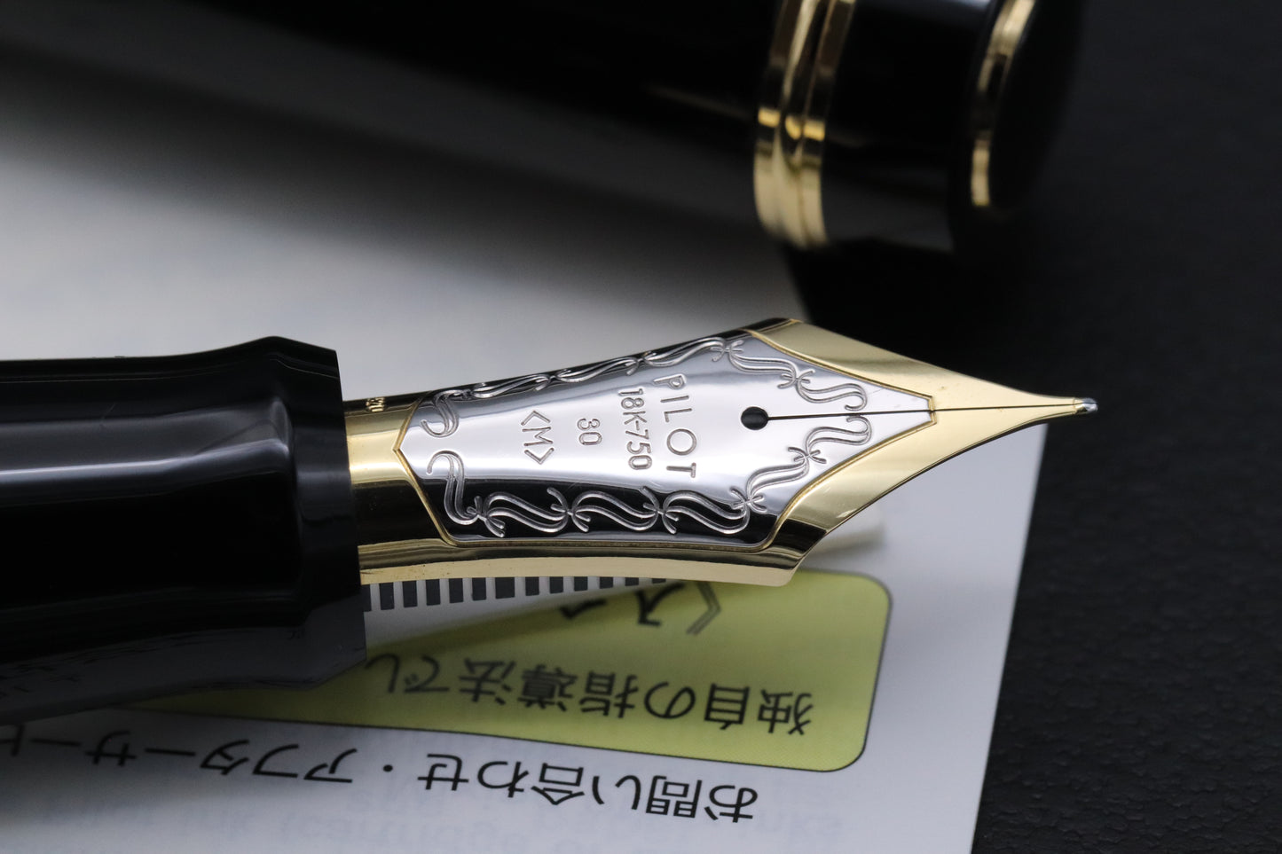Pilot Custom Urushi Black Fountain Pen