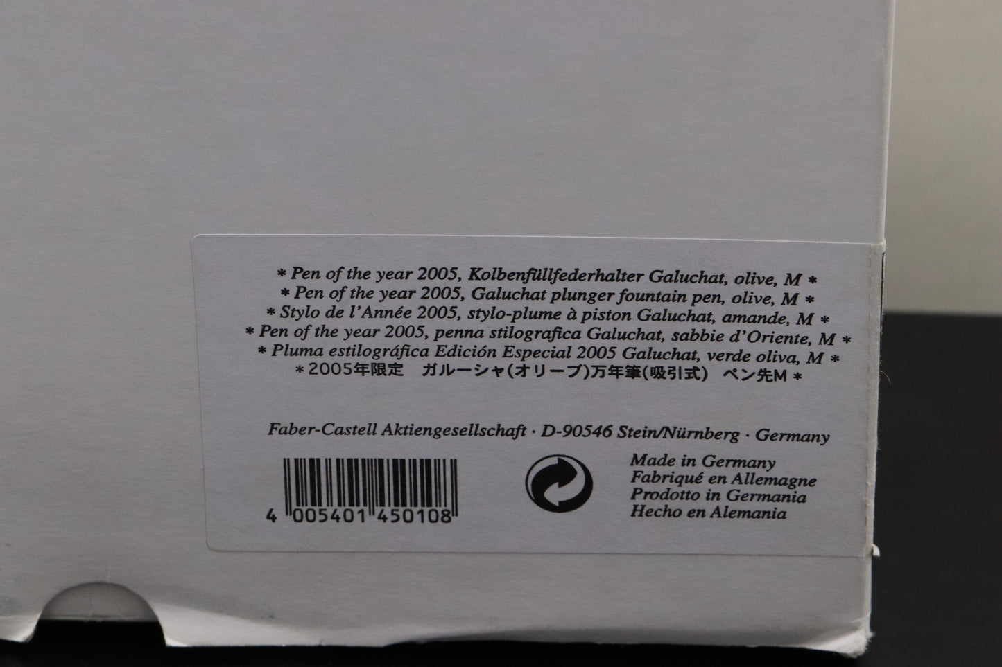 Graf von Faber-Castell Pen of the Year 2005 Galuchet Fountain Pen - UNUSED