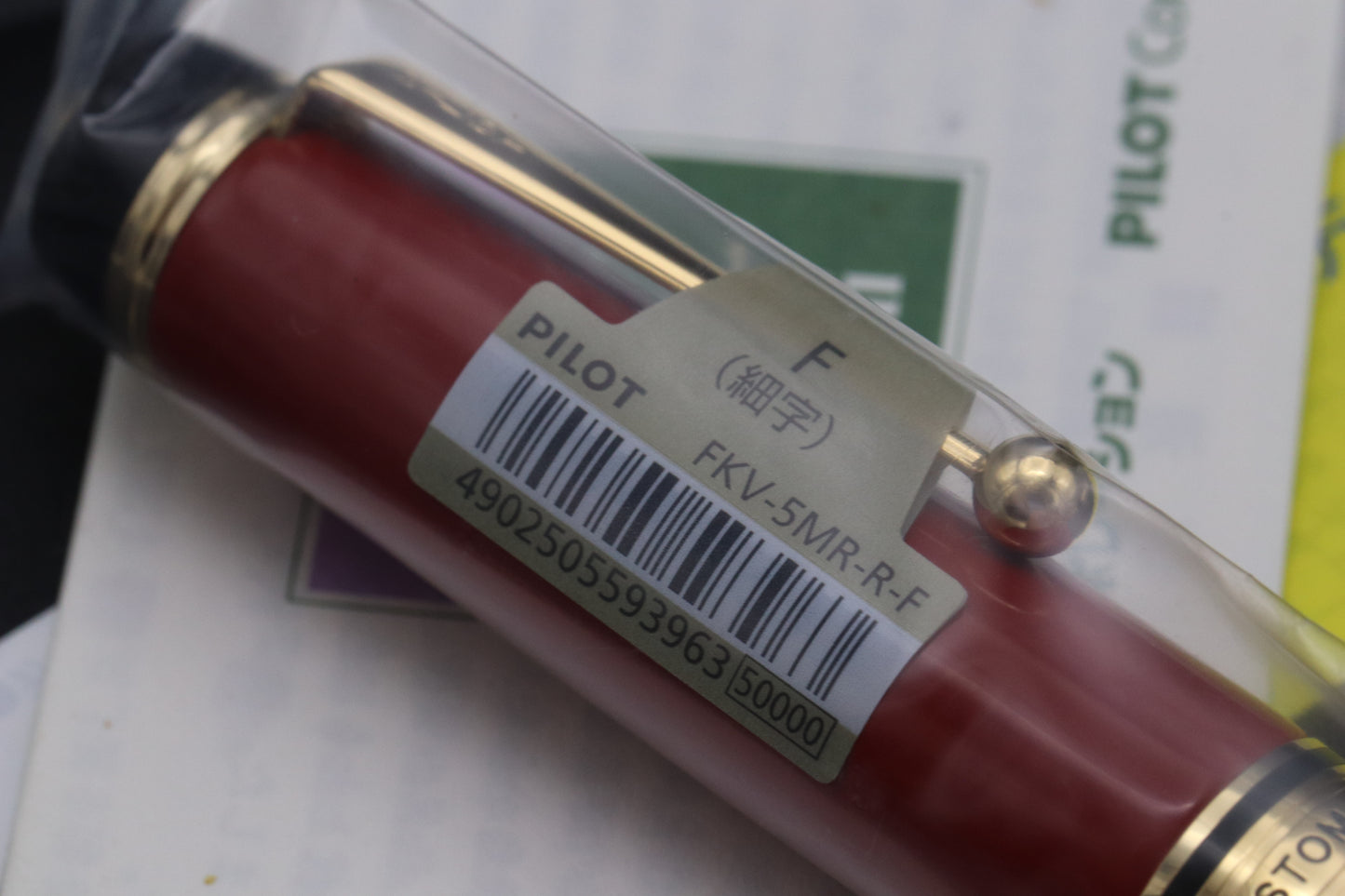 Pilot Custom 845 Urushi Vermilion Fountain Pen - SEALED - Fine Nib