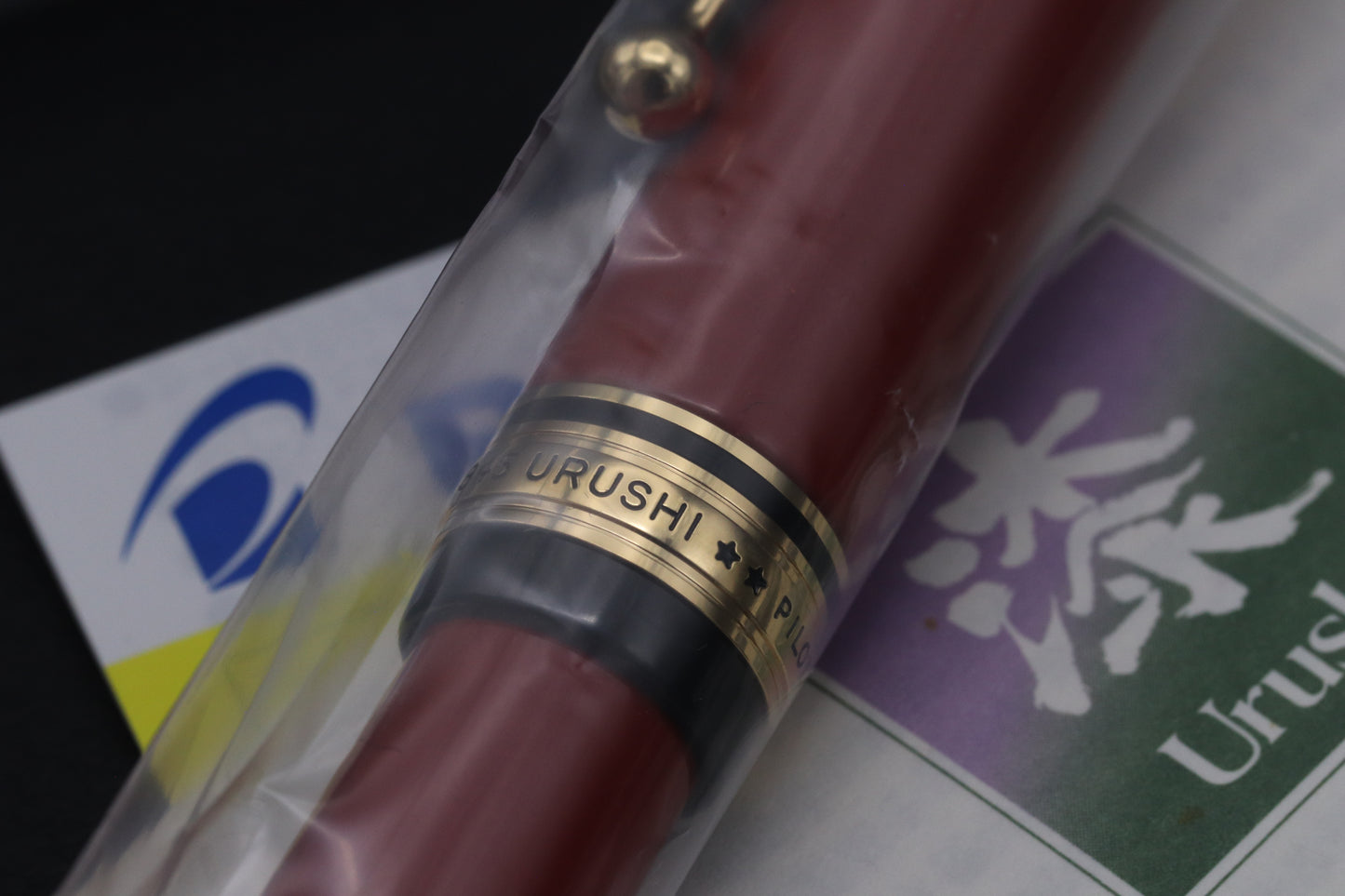Pilot Custom 845 Urushi Vermilion Fountain Pen - SEALED - Medium Nib