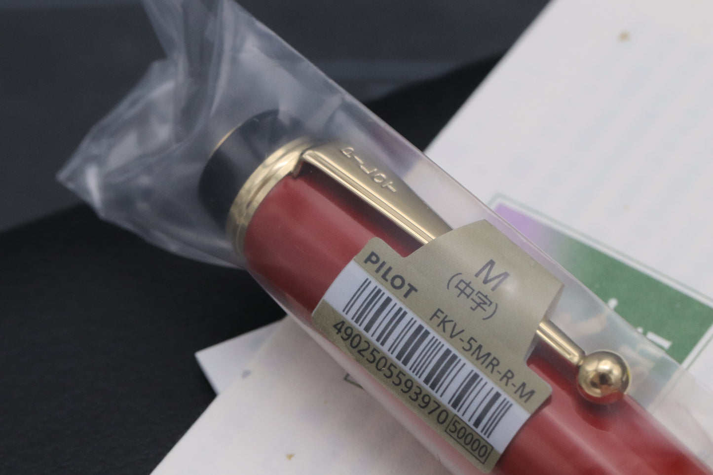 Pilot Custom 845 Urushi Vermilion Fountain Pen - SEALED - Medium Nib