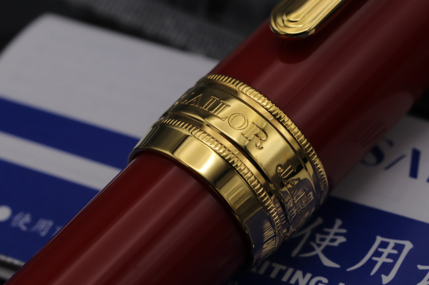 Sailor Pro Gear King of Pen Autumn Sky Fountain Pen (Old Nib Imprint)