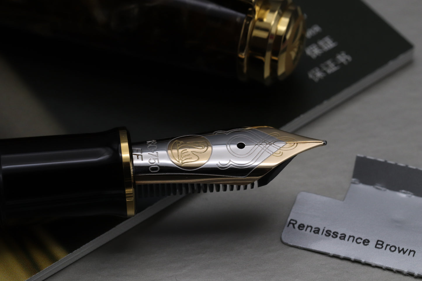 Pelikan Souveran M1000 Renaissance Brown Fountain Pen - EF Nib