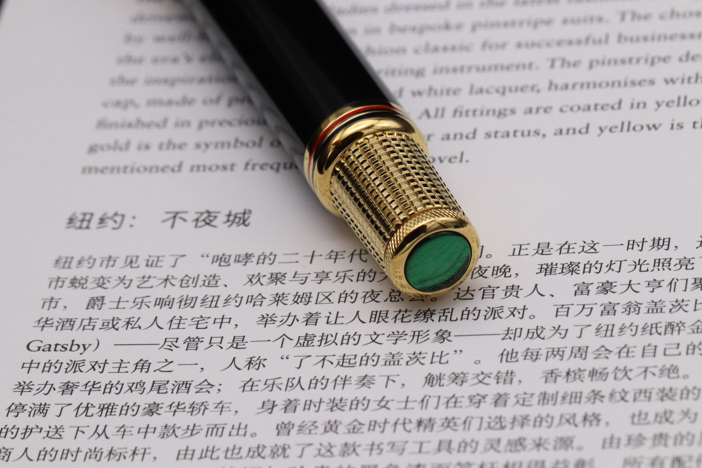 Montblanc Great Characters The Great Gatsby LE1925 Fountain Pen - UNUSED