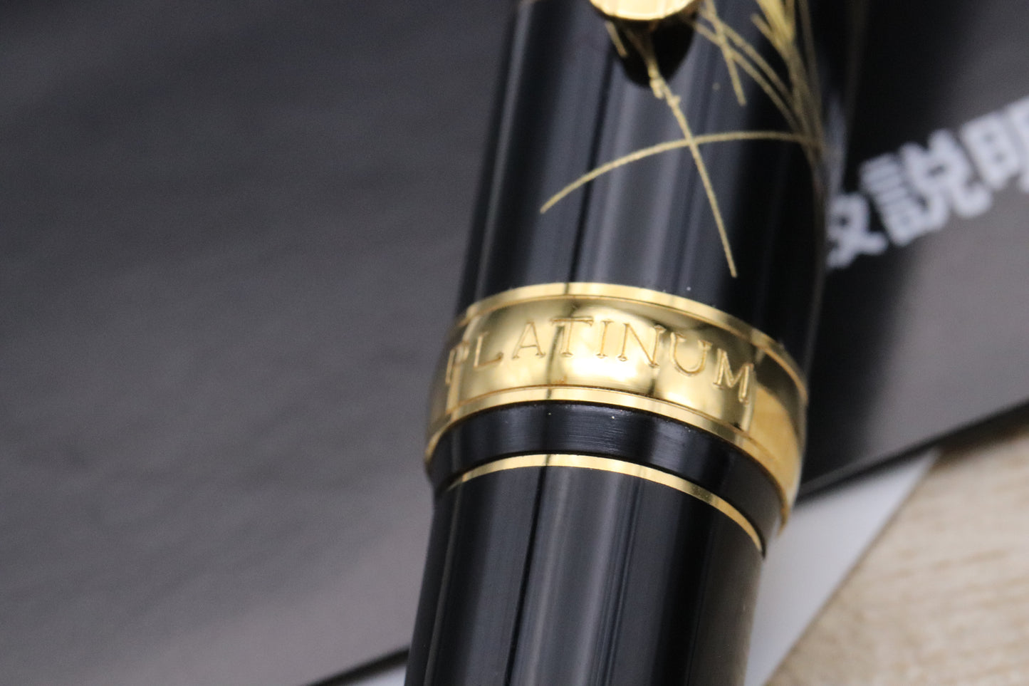 Platinum Kanazawa-Haku Moon and Rabbit Fountain Pen