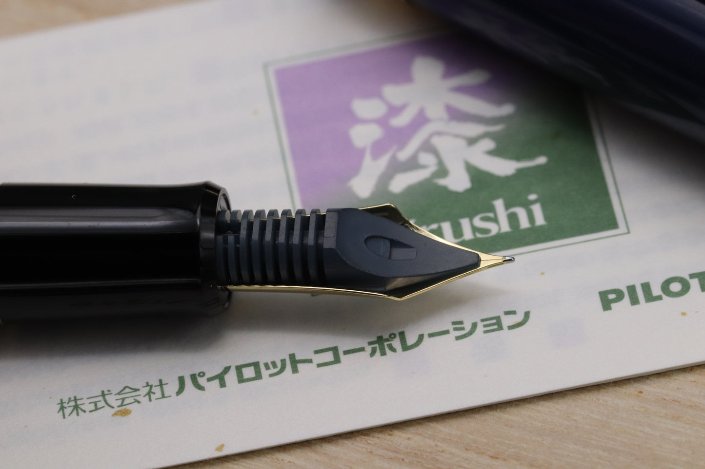 Pilot Custom 845 Urushi Blue Fountain Pen - INKED ONCE