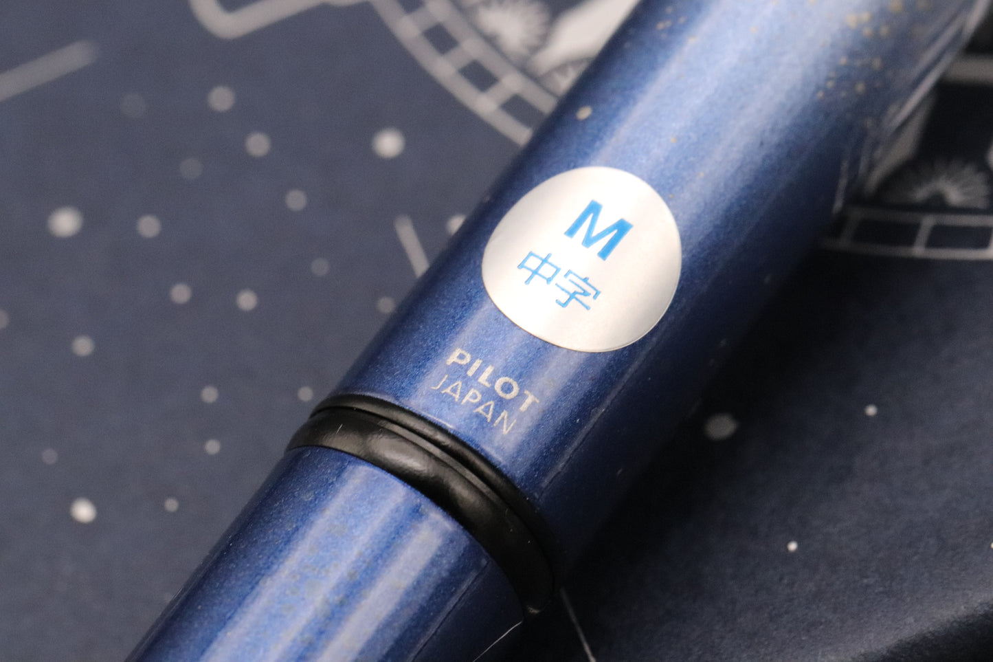 Pilot Capless Decimo 20th Anniversary Limited Edition Fountain Pen