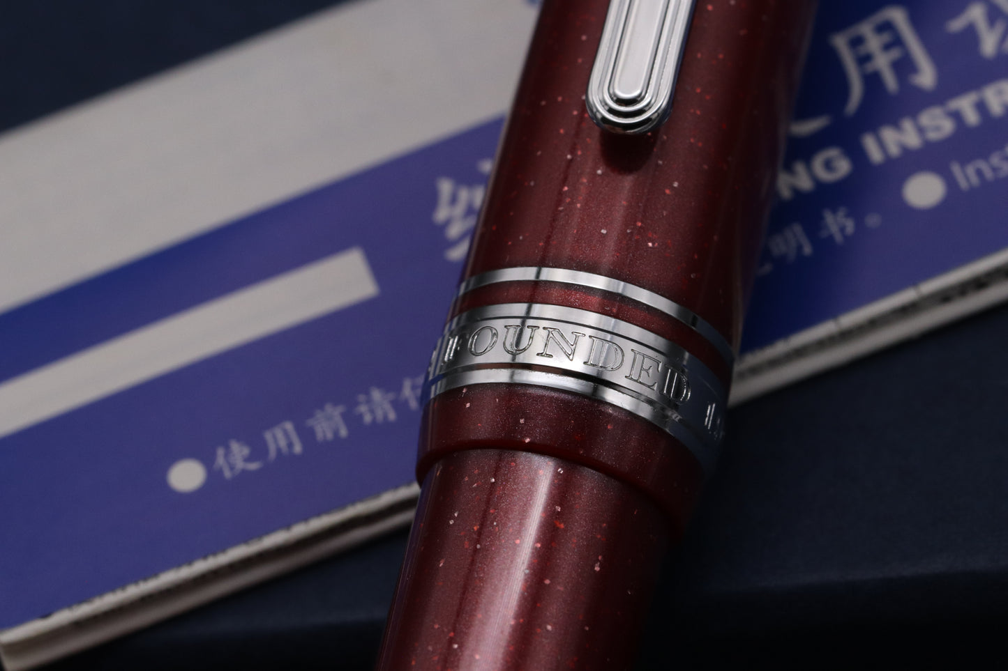 Sailor Pro Gear Slim Red Supernova Fountain Pen