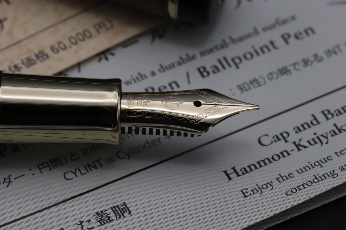 Sailor CYLINT Gold Patina Fountain Pen - INKED ONCE