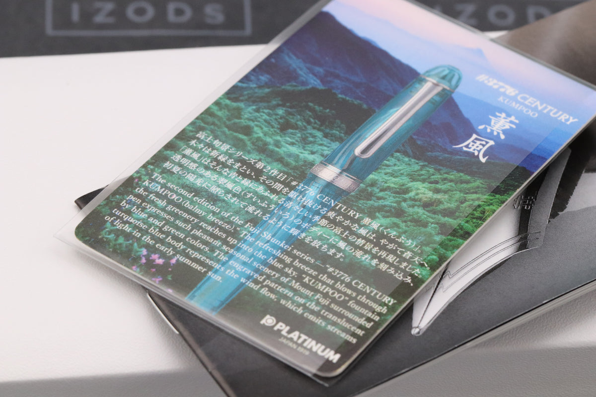 Platinum #3776 Kumpoo Limited Edition Fountain Pen
