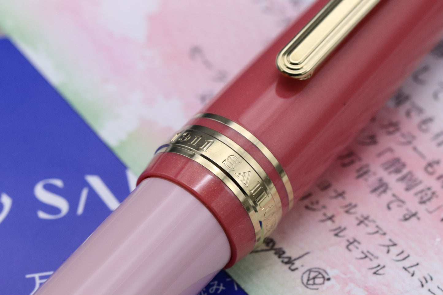 Sailor Bungukan Kobayahi Pro Gear Mini Shizuoka Strawberry Fountain Pen - UNUSED