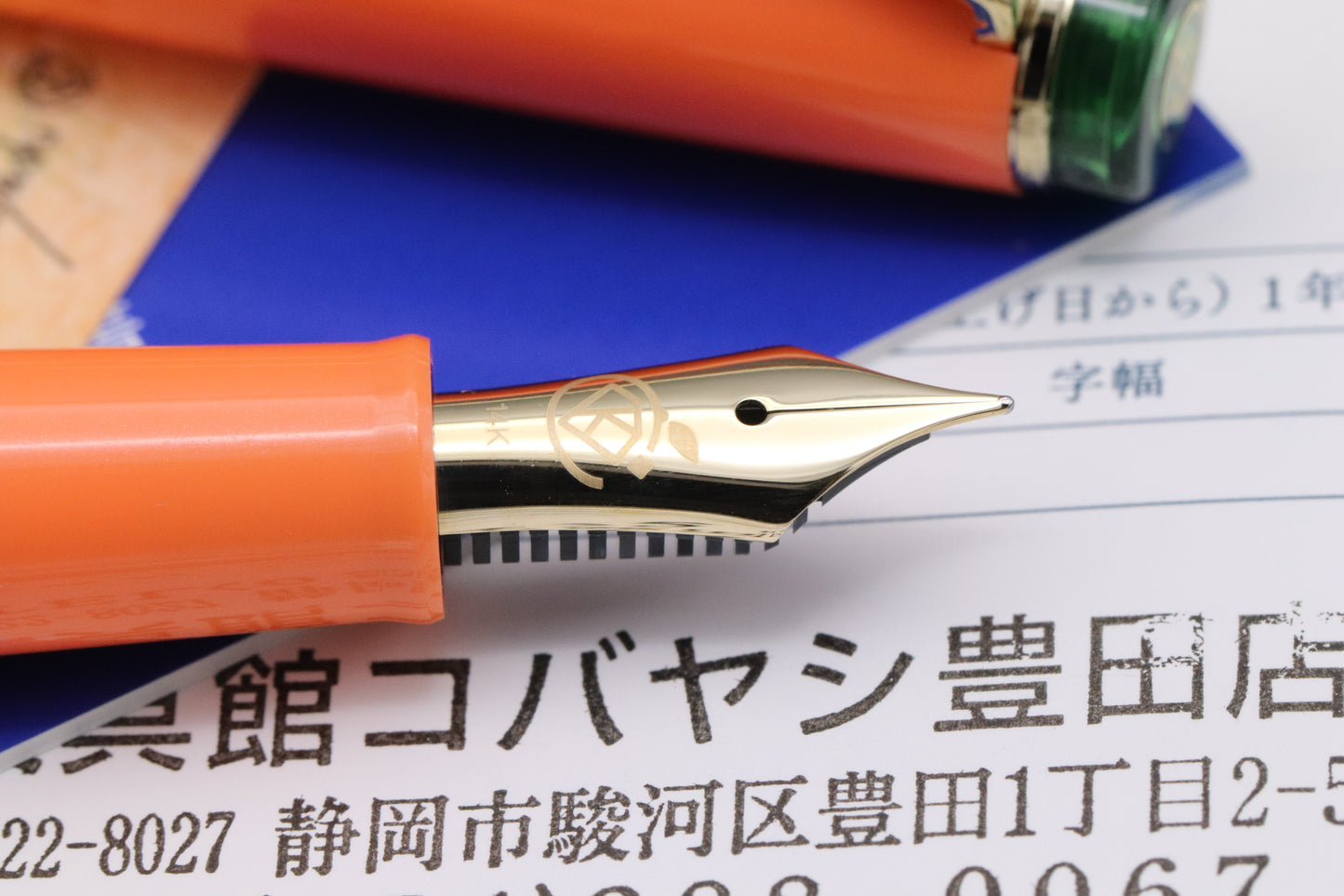 Sailor x Bungukan Kobayashi Pro Gear Mini Tangerine Fountain Pen - UNUSED - M