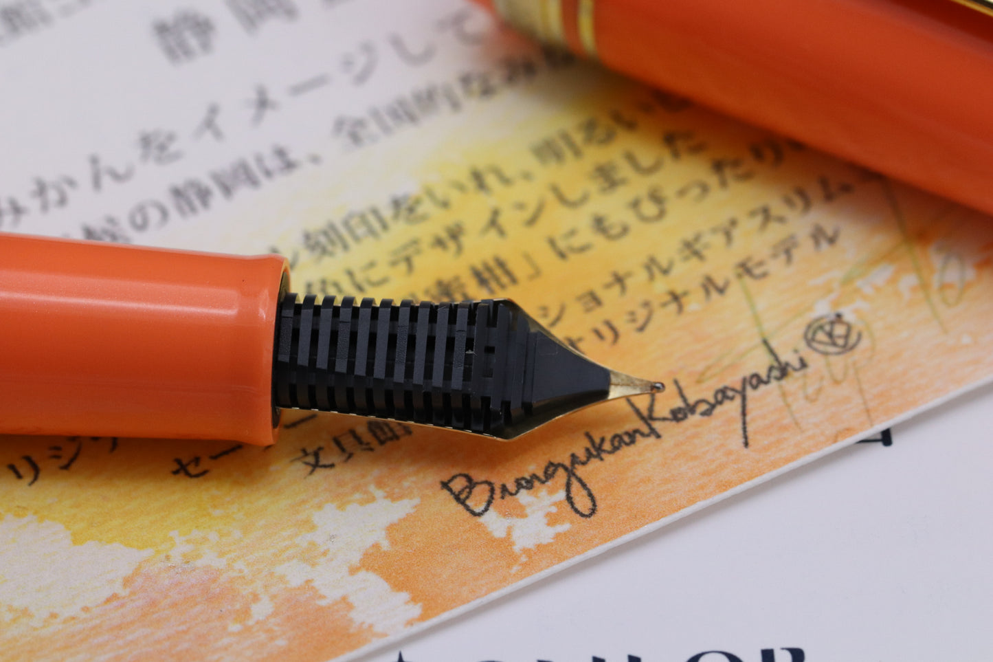 Sailor x Bungukan Kobayashi Pro Gear Mini Tangerine Fountain Pen - UNUSED - MF