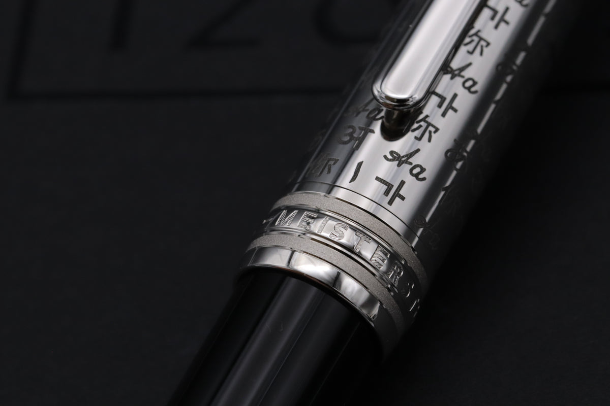 Montblanc Meisterstuck Classique UNICEF Doue Fountain Pen - Serviced by Montblanc September 2026