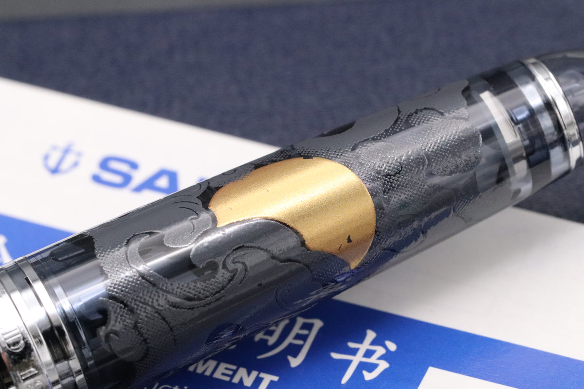 Sailor 1911 Standard Ninja Star Special Edition Fountain Pen -
