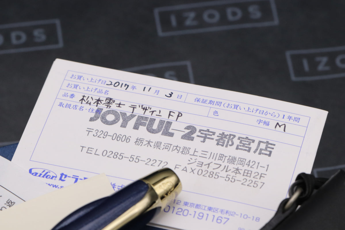 Sailor 9 Leiji Matsumoto Limited Edition Fountain Pen