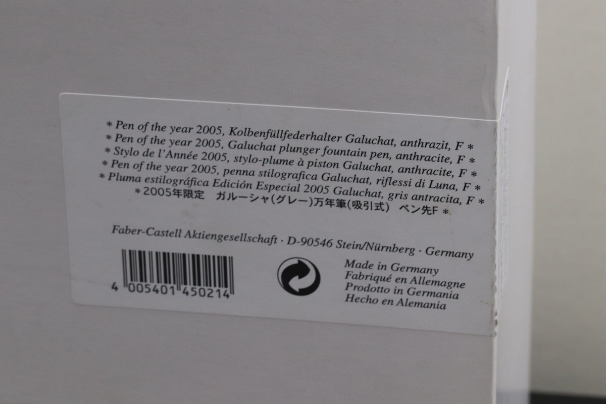 Graf von Faber-Castell Pen of the Year 2005 Galuchet Fountain Pen - UNUSED