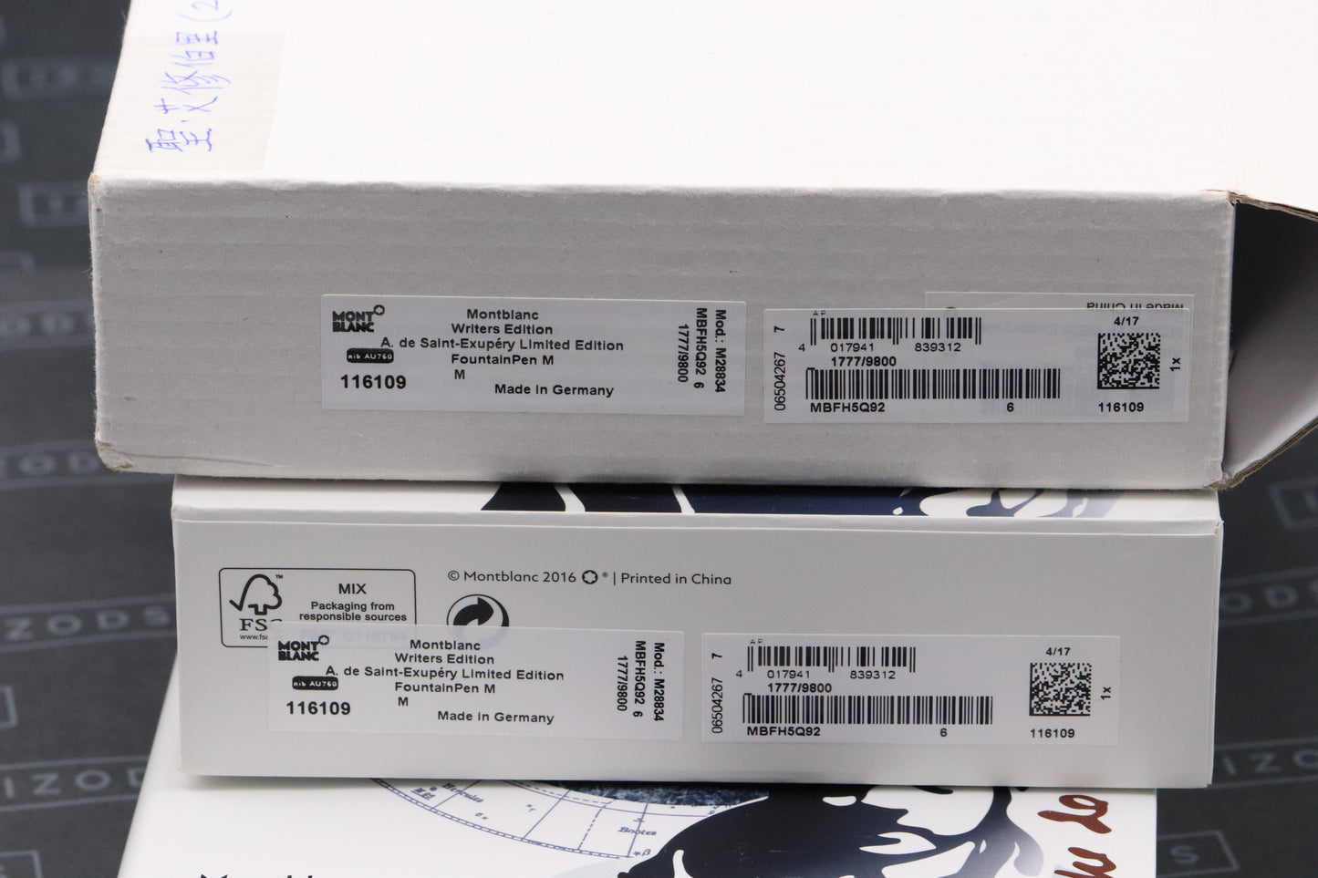 Montblanc Writers Edition Antoine de Saint-Exupery Fountain Pen