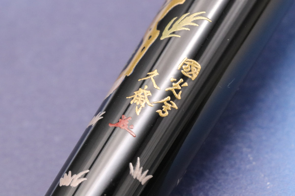 Pilot Namiki Zodiac Ram Maki-e Fountain Pen