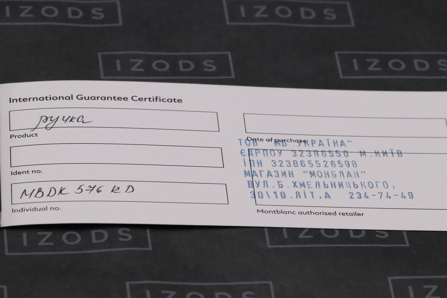 Montblanc Meisterstück 161 LeGrand Gold-Coated Ballpoint Pen